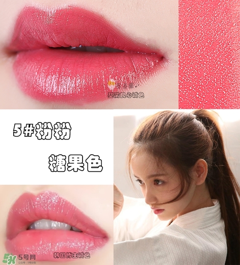 悅詩風吟奶油唇膏口紅色號試色 悅詩風吟奶油唇膏口紅試色圖 悅詩風吟奶油唇膏口紅色號試色 悅詩風吟奶油唇膏口紅試色圖