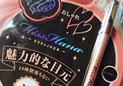 花娜小姐眼線膠筆怎么用？花娜小姐眼線膠筆使用方法