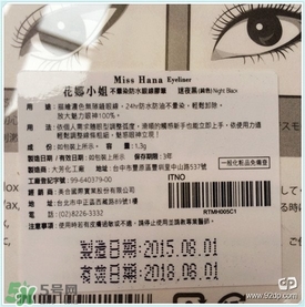 花娜小姐適合什么年齡？miss hana花娜小姐適合適合年齡段