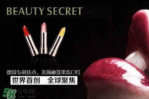 美顏秘笈是什么牌子？美顏秘笈是什么檔次？