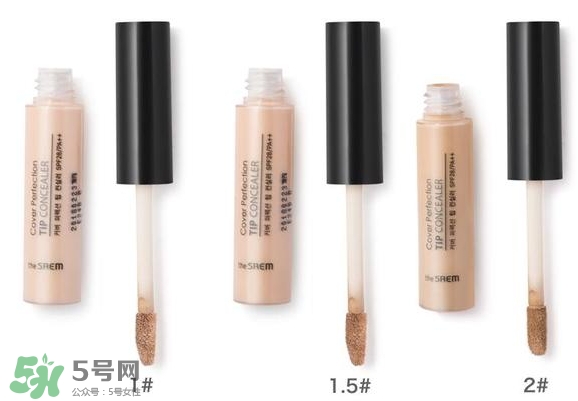 遮瑕液哪個牌子好？2017遮瑕液品牌排行榜