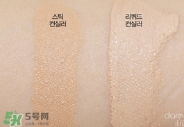 遮瑕液怎么用？遮瑕液使用方法