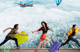 拉桿箱什么牌子好？拉桿箱什么材質好？