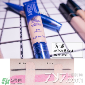 遮瑕液哪個牌子好？2017遮瑕液品牌排行榜