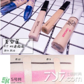 遮瑕液哪個牌子好？2017遮瑕液品牌排行榜