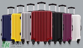 拉桿箱什么牌子好？拉桿箱什么材質好？