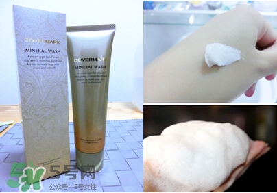 covermark中草藥粉底怎么樣？covermark中草藥粉底好用嗎