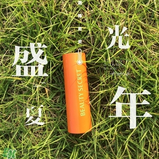 美顏秘笈是什么牌子？美顏秘笈是什么檔次？