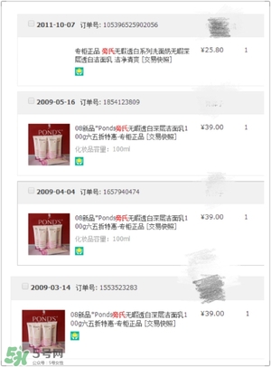 用完還想回購的護(hù)膚品推薦 無限回購的護(hù)膚品 用完還想回購的護(hù)膚品推薦 無限回購的護(hù)膚品