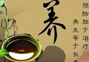 立春后喝什么茶？立春后喝什么茶好？