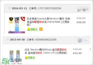 用完還想回購的護(hù)膚品推薦 無限回購的護(hù)膚品 用完還想回購的護(hù)膚品推薦 無限回購的護(hù)膚品