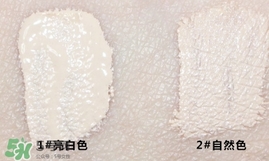 愛茉莉遮瑕液色號試色 愛茉莉all day遮瑕液試色 愛茉莉遮瑕液色號試色 愛茉莉all day遮瑕液試色