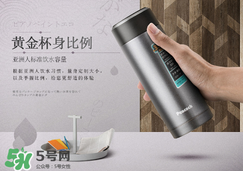 保溫杯什么牌子的好 保溫杯哪個(gè)牌子好 保溫杯什么牌子的好 保溫杯哪個(gè)牌子好