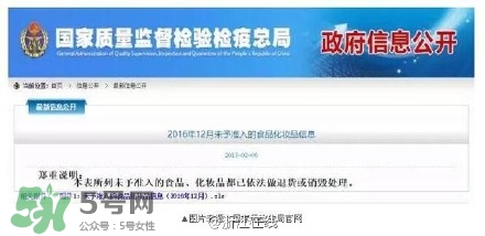 面膜為什么會(huì)有糞大腸菌群？面膜有糞大腸菌群有什么危害？