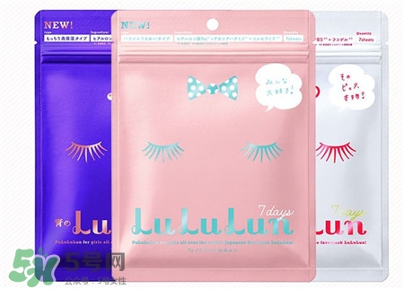 lululun是什么牌子?露露倫是什么檔次? lululun是什么牌子?露露倫是什么檔次?