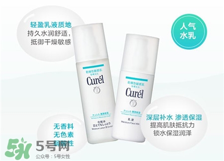 珂潤水乳適合什么年齡?珂潤水乳怎么樣? 珂潤水乳適合什么年齡?珂潤水乳怎么樣?