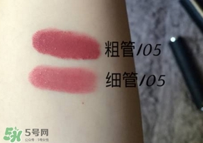 紀梵希豆沙色是幾號？紀梵希豆沙色口紅色號試色