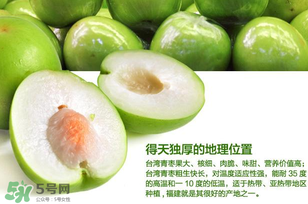 牛奶棗孕婦能吃嗎？牛奶棗孕婦可以吃嗎？