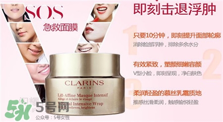 嬌韻詩(shī)面膜要洗掉嗎?嬌韻詩(shī)面膜使用方法 嬌韻詩(shī)面膜要洗掉嗎?嬌韻詩(shī)面膜使用方法