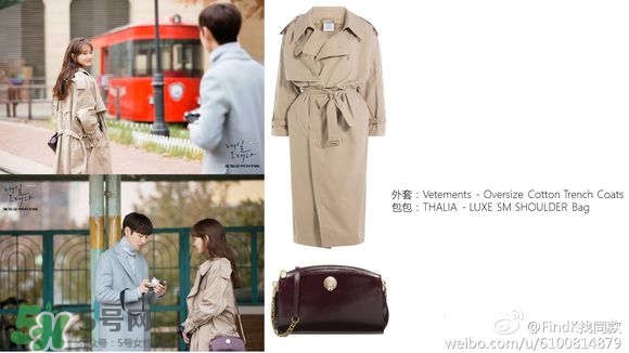 申敏兒衣服什么牌子？申敏兒衣服同款