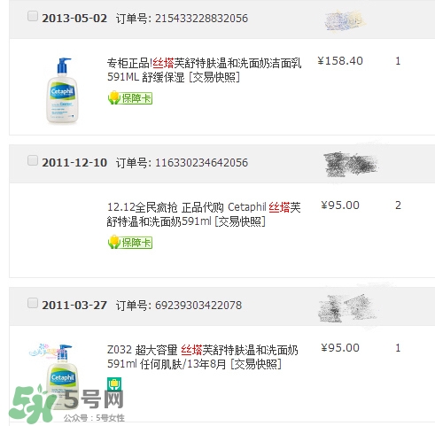 用完還想回購的護(hù)膚品推薦 無限回購的護(hù)膚品 用完還想回購的護(hù)膚品推薦 無限回購的護(hù)膚品