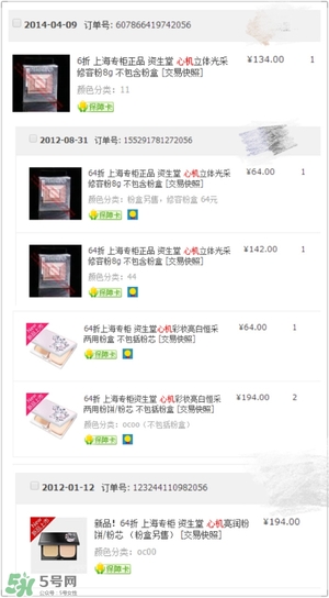 用完還想回購的護(hù)膚品推薦 無限回購的護(hù)膚品 用完還想回購的護(hù)膚品推薦 無限回購的護(hù)膚品