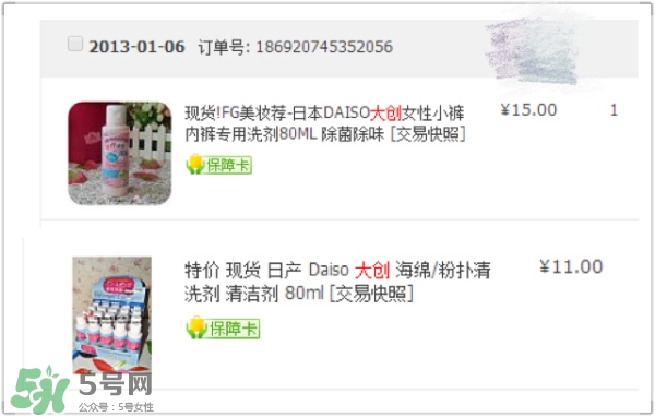 用完還想回購的護(hù)膚品推薦 無限回購的護(hù)膚品 用完還想回購的護(hù)膚品推薦 無限回購的護(hù)膚品