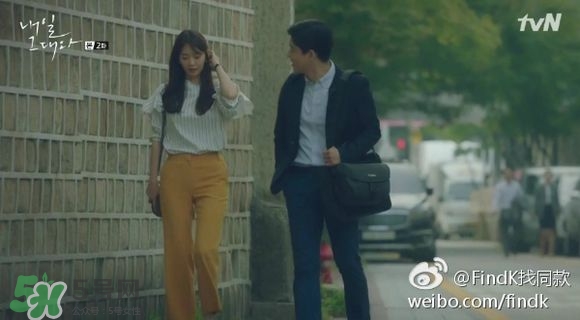 申敏兒衣服什么牌子？申敏兒衣服同款