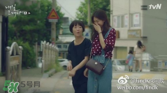 申敏兒衣服什么牌子？申敏兒衣服同款