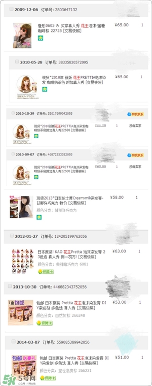 用完還想回購的護(hù)膚品推薦 無限回購的護(hù)膚品 用完還想回購的護(hù)膚品推薦 無限回購的護(hù)膚品