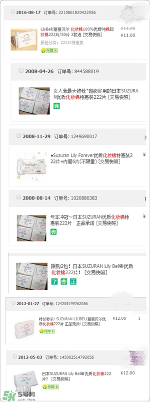 用完還想回購的護(hù)膚品推薦 無限回購的護(hù)膚品 用完還想回購的護(hù)膚品推薦 無限回購的護(hù)膚品