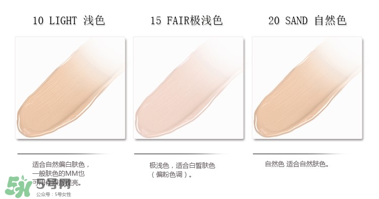 美寶蓮遮瑕液怎么用？美寶蓮遮瑕液使用方法