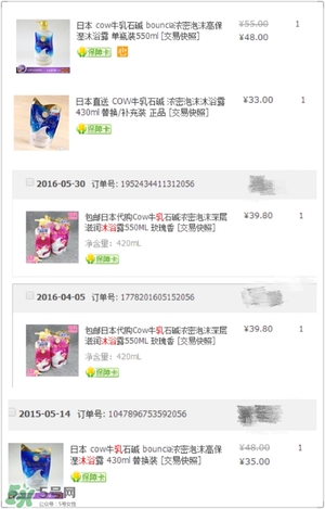 用完還想回購的護(hù)膚品推薦 無限回購的護(hù)膚品 用完還想回購的護(hù)膚品推薦 無限回購的護(hù)膚品