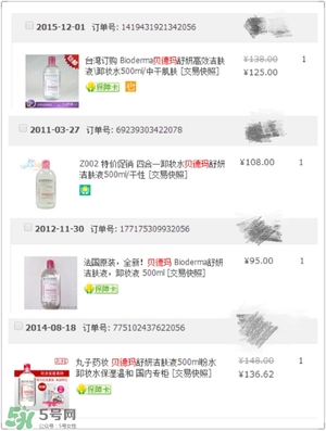 用完還想回購的護(hù)膚品推薦 無限回購的護(hù)膚品 用完還想回購的護(hù)膚品推薦 無限回購的護(hù)膚品