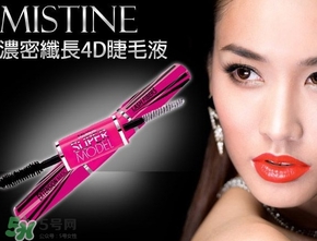 mistine2017情人節(jié)禮盒多少錢(qián)？mistine2017情人節(jié)禮盒價(jià)格