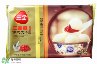 三全湯圓多少錢一袋？三全湯圓一包多少錢？