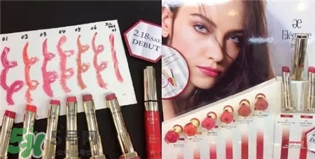 Elegance雅莉格絲2017春夏新品唇膏試色 Elegance雅莉格絲2017春夏新品唇膏試色