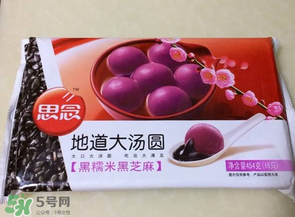 思念和三全湯圓哪個好？思念湯圓好吃還是三全？