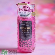 Reveur無硅洗發(fā)水多少錢?Reveur無硅洗發(fā)水價格 Reveur無硅洗發(fā)水多少錢?Reveur無硅洗發(fā)水價格