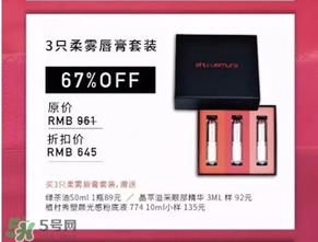 植村秀2017情人節(jié)唇膏套盒多少錢(qián)？植村秀2017情人節(jié)唇膏套盒價(jià)格