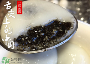 黑芝麻湯圓怎么煮好吃？黑芝麻湯圓煮多久才熟？