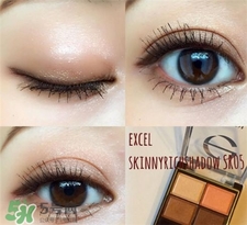 Excel眼影怎么樣?Excel眼影試色 Excel眼影怎么樣?Excel眼影試色