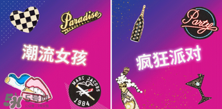 marc jacobs2017情人節(jié)限量包包多少錢？MJ情人節(jié)包包有哪些？