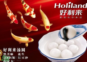 好利來湯圓好吃嗎？好利來湯圓什么餡好吃？