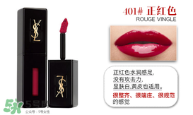 YSL黑管401試色 YSL黑管401是什么顏色 YSL黑管401試色 YSL黑管401是什么顏色