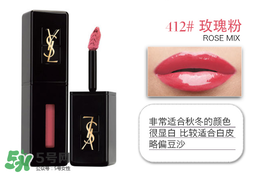 YSL黑管唇釉412試色 YSL黑管唇釉412好看嗎 YSL黑管唇釉412試色 YSL黑管唇釉412好看嗎