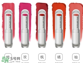 植村秀豆沙色口紅色號是幾號色？植村秀豆沙色口紅試色
