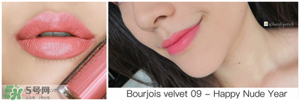 妙巴黎唇釉7號還是9號？妙巴黎唇釉7號9號試色