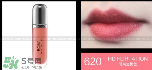 露華濃豆沙色口紅幾號？露華濃豆沙色口紅225試色