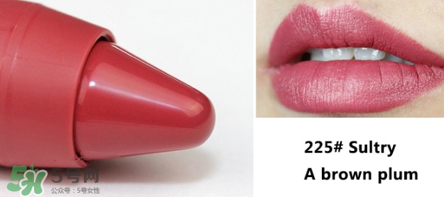 露華濃豆沙色口紅幾號？露華濃豆沙色口紅225試色